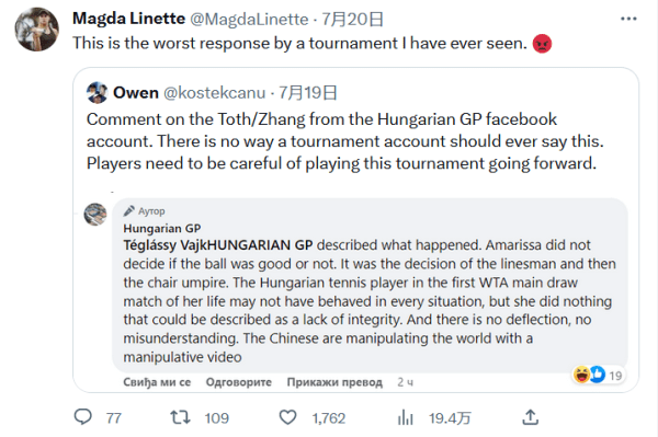 场拥有多名 场拥有多名